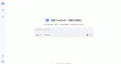 预测2025年家居人最关怀的几大问题DeepSeek的回覆