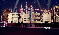 开六彩澳门_开六彩澳门V61