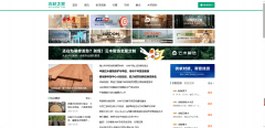 <b>木材之家：木材行业资讯的领航者</b>