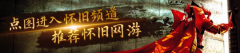 魔兽世界：暴雪：当前地板技术躲不掉可别说看