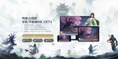 【全国3】三门派副本先天点窜玄溟图腾调整！多